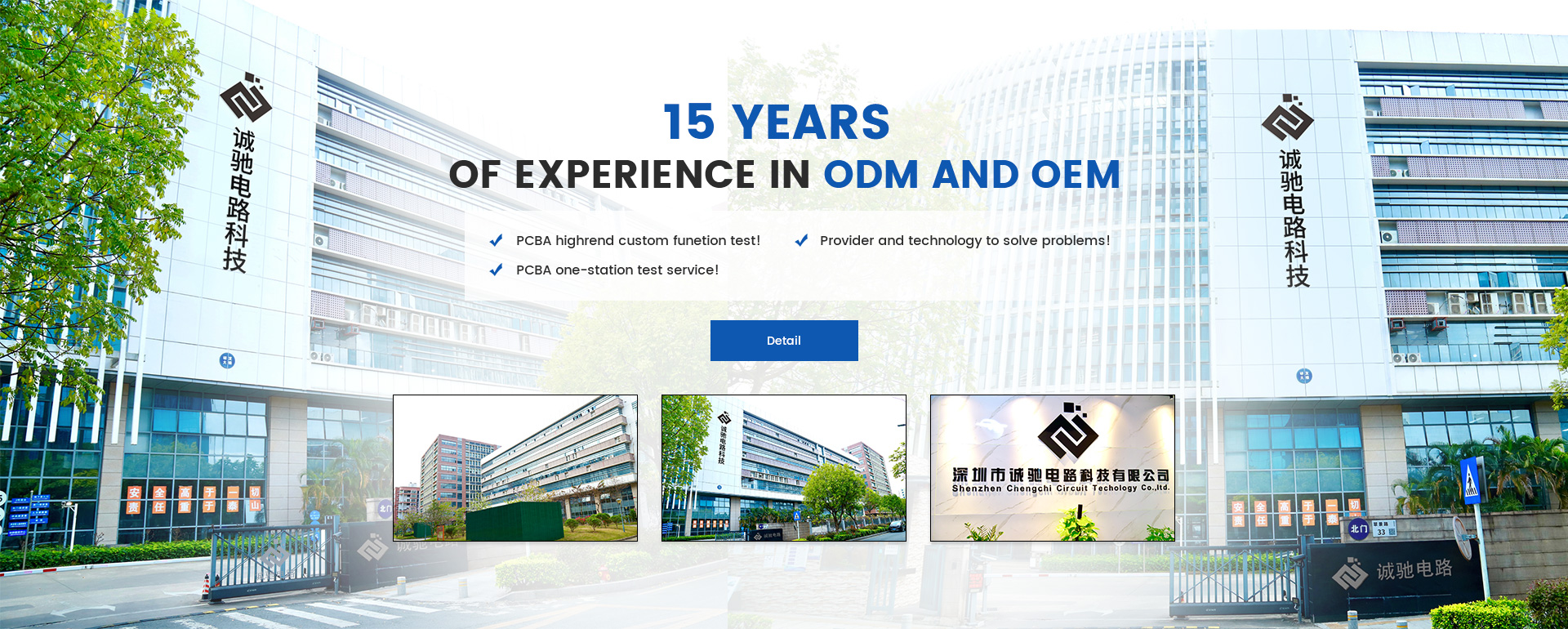 Shenzhen Chengchi Circuit Technology Co., Ltd.